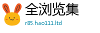 2025新门正版免费资本既7777788888管家婆凤凰网查一下云间玉箭